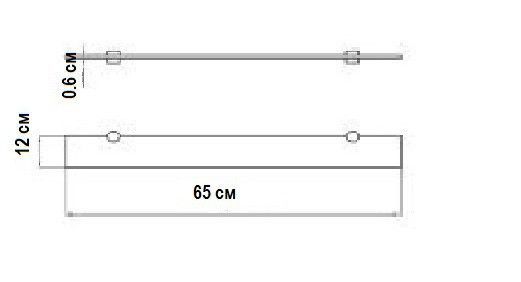Полка стеклянная 65 см