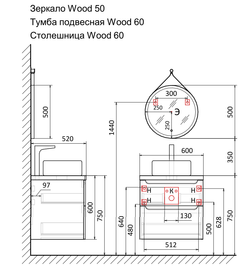 Тумба под раковину jorno wood 60 см